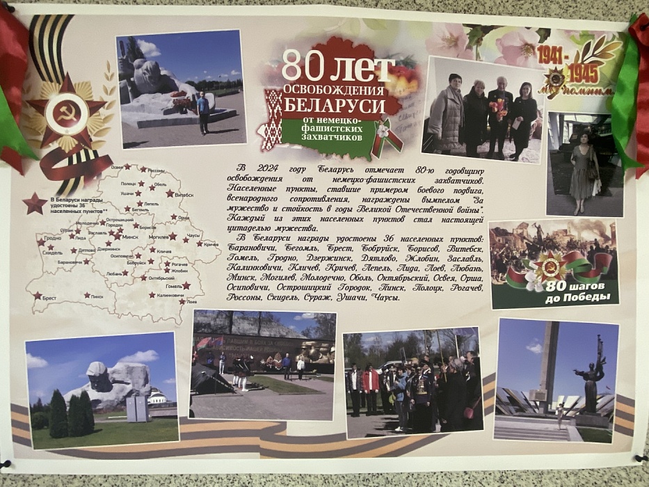 К акции «Живем и помним» присоединились витебские нотариусы