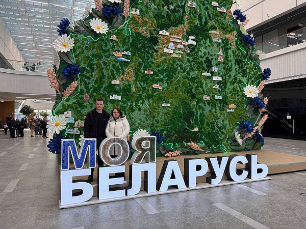Выставка «Моя Беларусь»