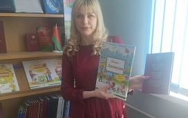 О главном законе страны