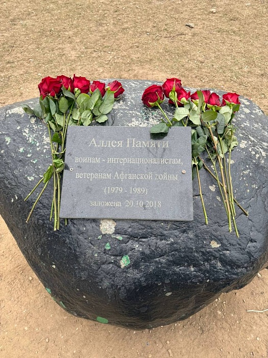 Скорбная дата