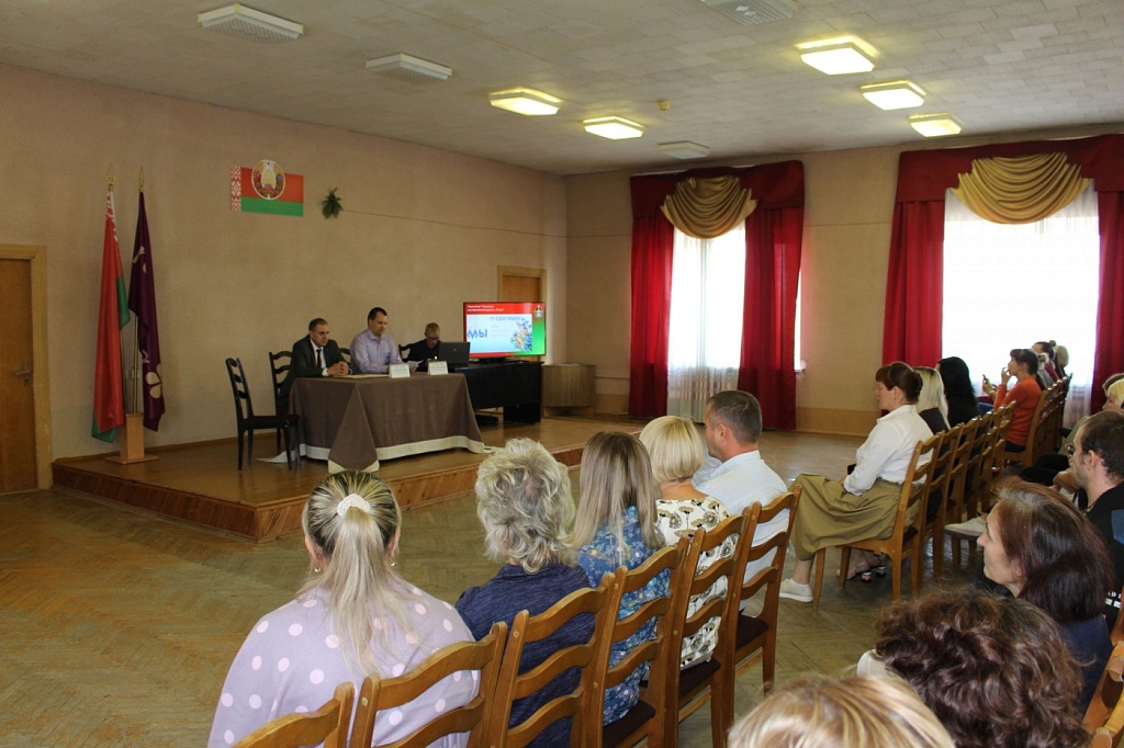 Рабочая группа по правовому просвещению