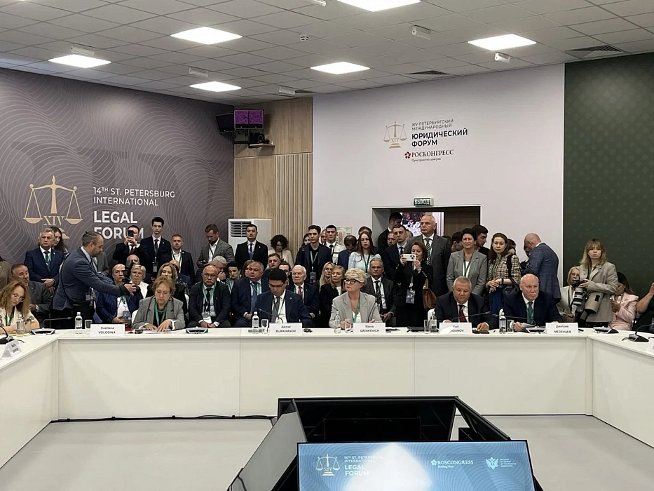 Правовой фундамент интеграции