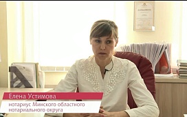 О нотариальном оформлении доверенности