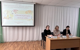 «Мама в ресурсе: путь к себе»