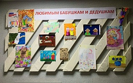 Творческий праздник: в Могилевском нотариальном округе подвели итоги конкурса детского рисунка «Подарки бабушкам и дедушкам»