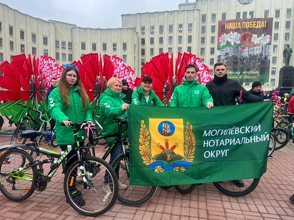 Могилев отметил День труда масштабным велопробегом 