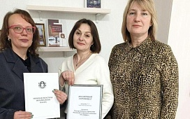 Поддержка, внимание и забота