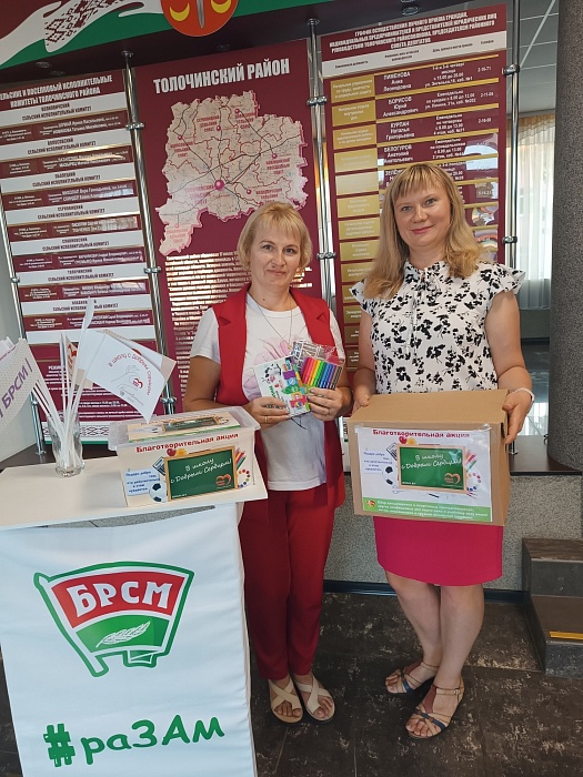 Помочь может каждый 