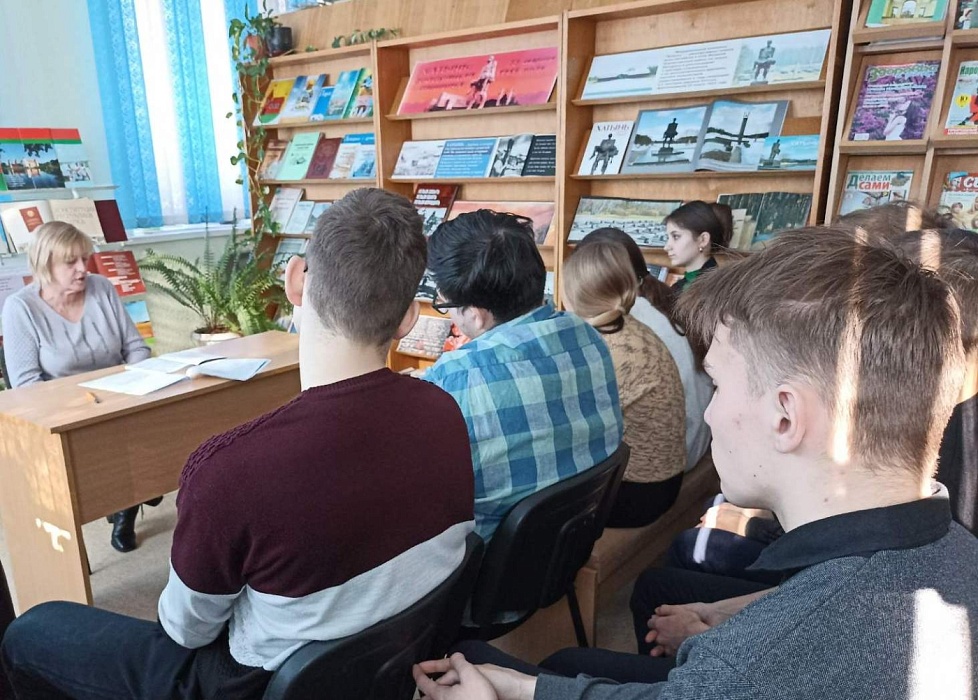 Конституция - Основной Закон Республики Беларусь