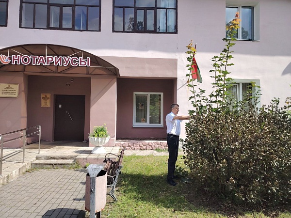 Участие нотариусов Гомельского нотариального округа в акции нотариата «Приумножим красоту родного края»
