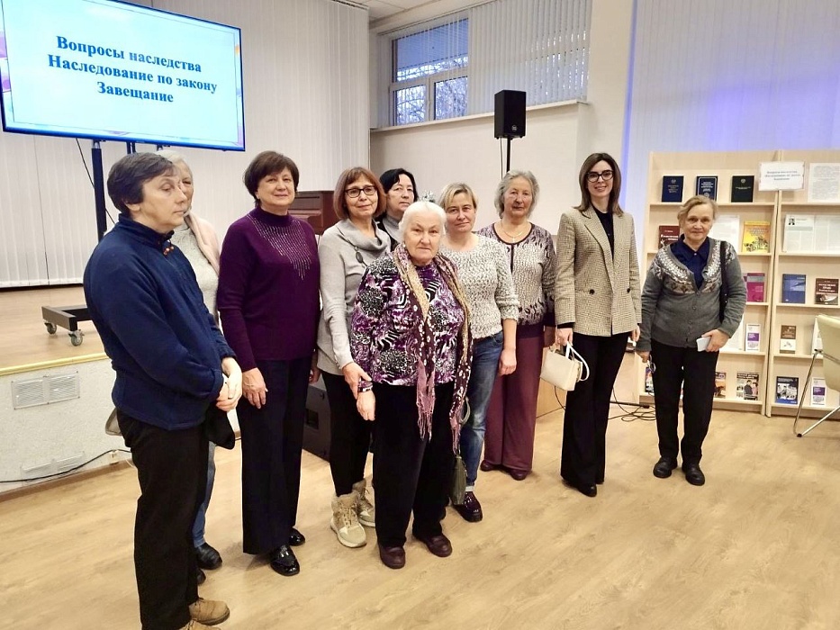 Встреча ко Дню инвалидов