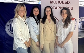 Совет молодых нотариусов БНП участвует в Фестивале науки