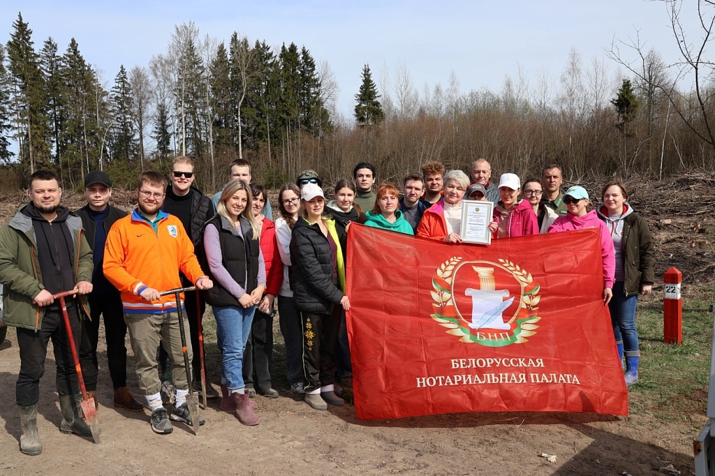 Лес! Дабро! Парадак!