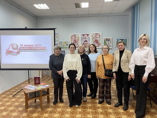Мероприятие по правовому просвещению