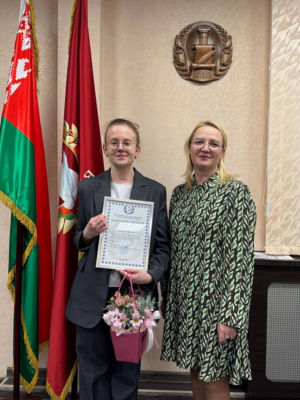 Награждение лучших