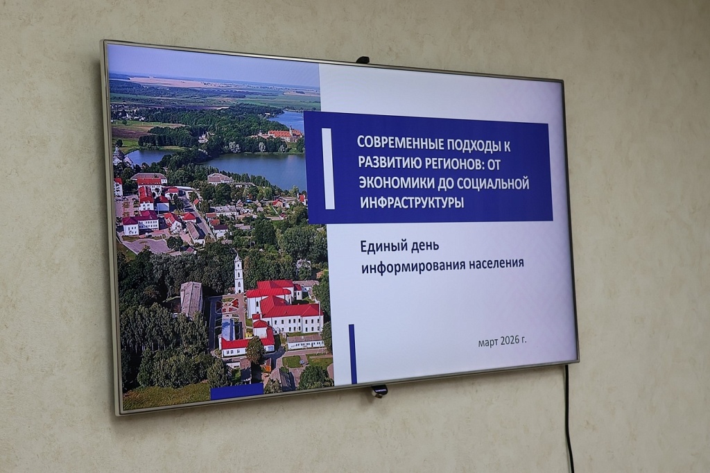 От экономики до социальной инфраструктуры