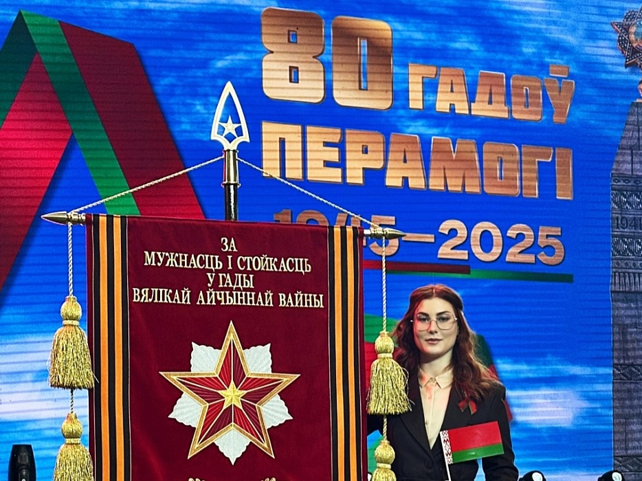 Нотариус Валерия Процык приняла участие в праздничном концерте «Память Победы», а город Речица удостоен высокой награды