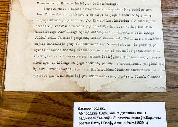 Герои в нашей памяти живут
