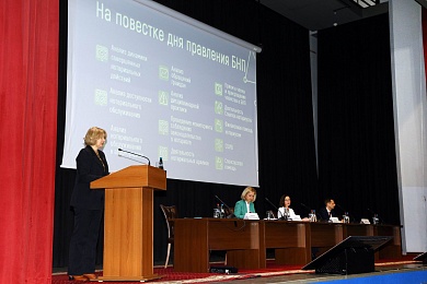 Новый Устав и программа деятельности до 2024 года: в Минске прошло общее собрание Белорусской нотариальной палаты