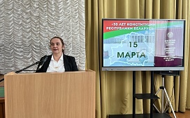 Диалоговая площадка «Для нас это важно»