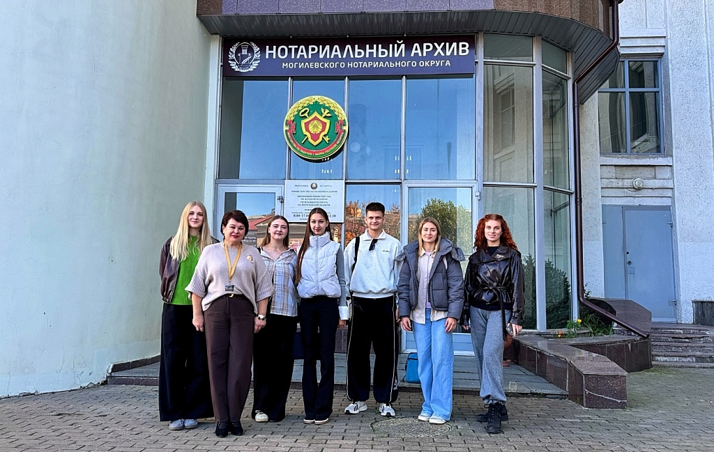 Особенности архивного дела: День открытых дверей в нотариальном архиве Могилевского нотариального округа