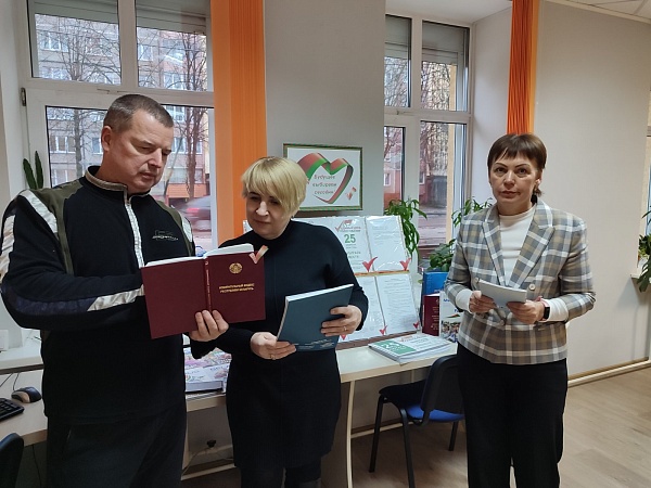 Встреча на базе библиотеки имени Герцена