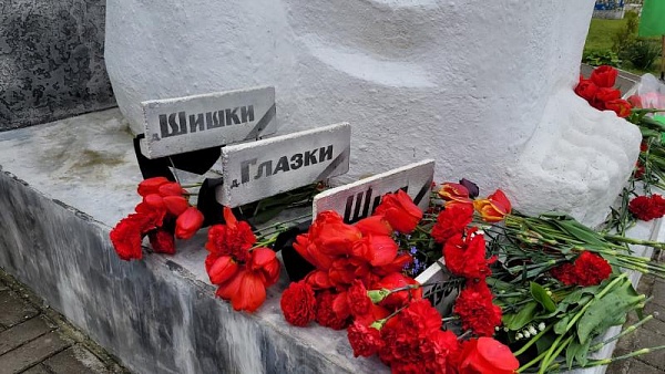 День памяти о чернобыльской катастрофе