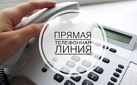 Региональная акция ко Дню отца