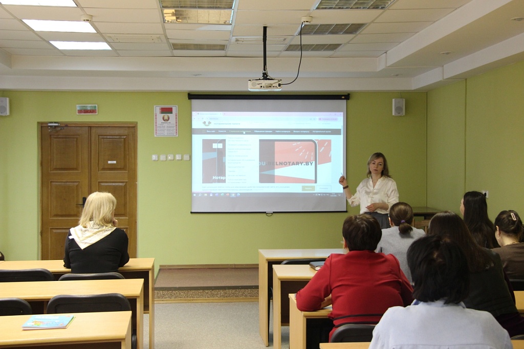 Представители Гомельской областной нотариальной палаты провели обучающий семинар для управляющих делами исполкомов