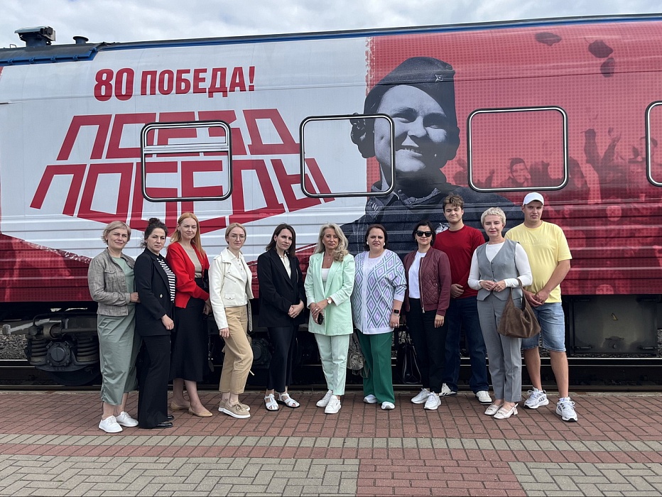 Экспозиция «Поезда Победы»