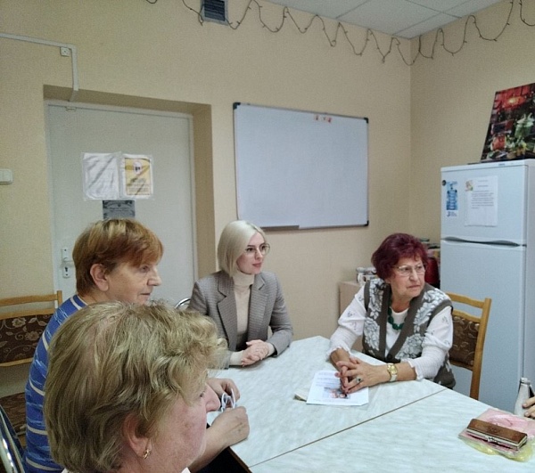 Встреча ко Дню пожилых людей