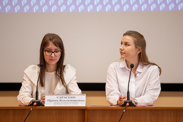 Правовое просвещение для энергетиков
