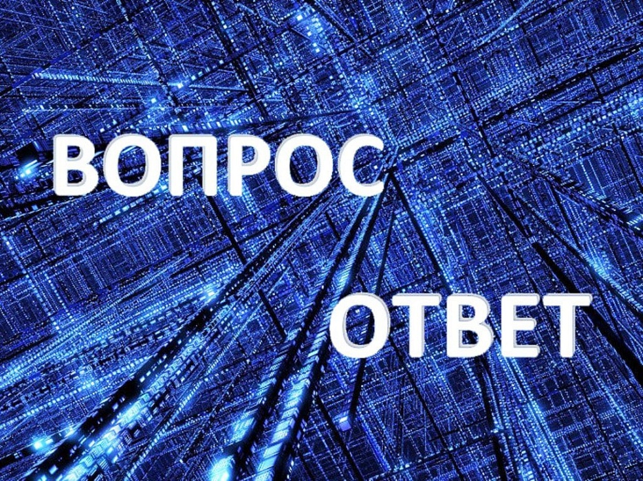 Нотариус отвечает на вопросы