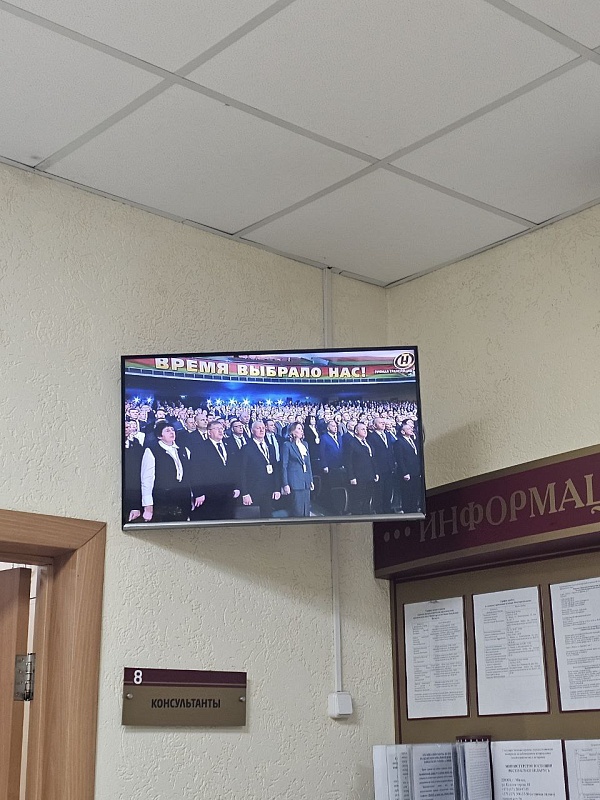 ВНС в прямом эфире
