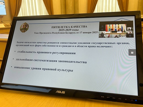 О роли органов юстиции в повышении качества юридической службы органов государственной власти