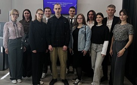 День молодёжи и студенчества