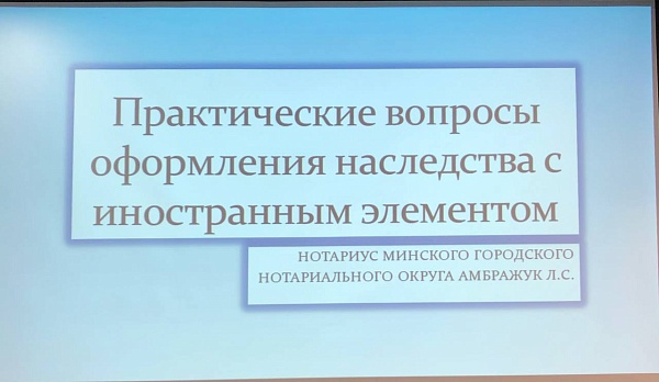 Международное частное право