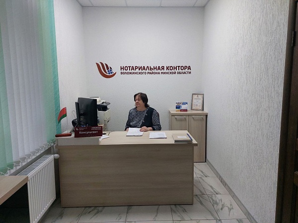 Наталья Борисенко провела выездной личный прием и посетила нотариальные конторы Минской и Гродненской областей