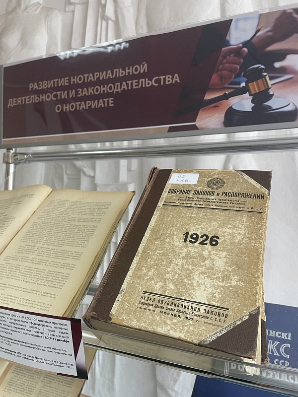 Центральная научная библиотека имени Якуба Коласа Национальной академии наук Беларуси