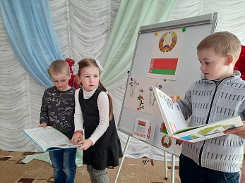 О государственных символах Республики Беларусь