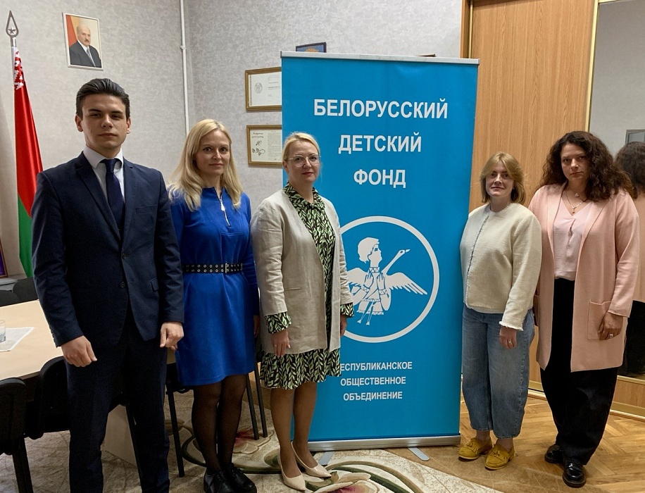 «Защита прав детей»