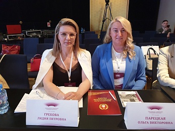 XVI сессия Европейско-Азиатского правового конгресса проходит в эти дни в Екатеринбурге