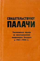 Встреча с кандидатом исторических наук