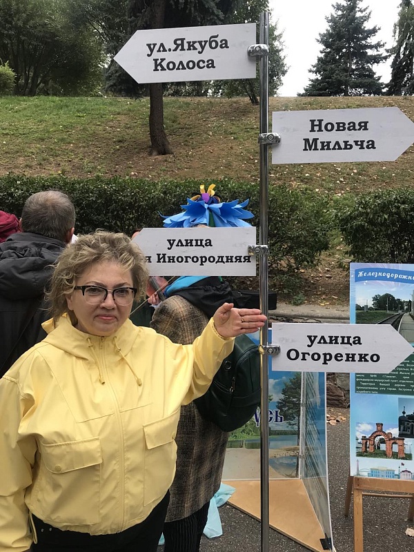 С Днем рождения, любимый Гомель! 