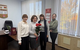 Поздравляем с юбилеем!