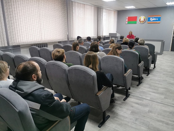 Встреча с трудовым коллективом