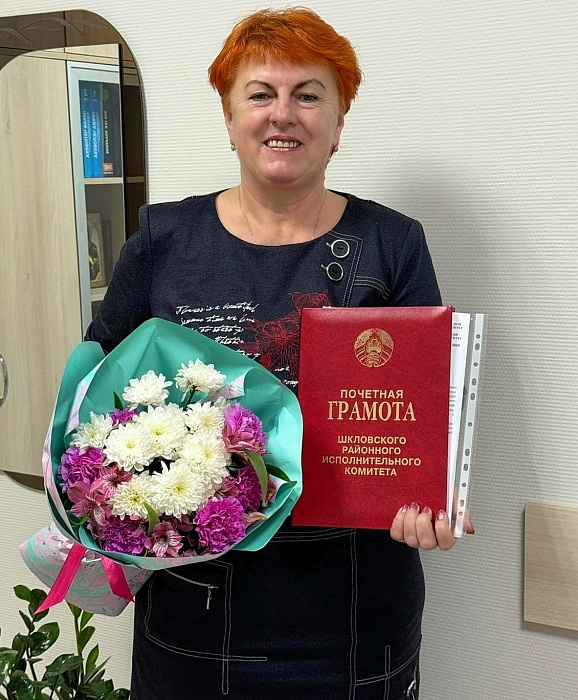 Почетная грамота ко Дню юриста