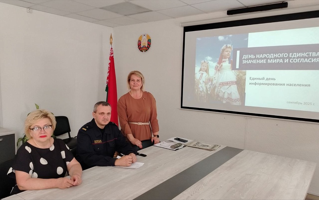  Единый день информирования в «Аптека групп Юг»: о народном единстве и правовой грамотности