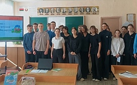 День Конституции в средней школе №25 г.Могилева: открытый диалог о правах и обязанностях