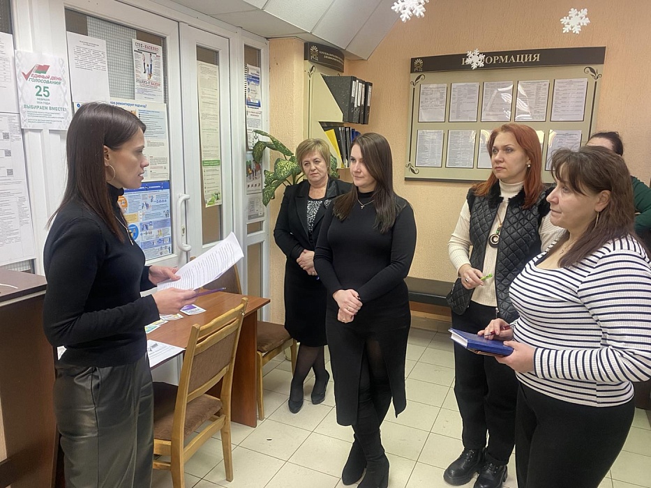 О Едином дне голосования